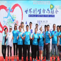 2016年上海福寿园活动视频